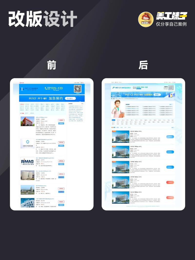 企业网站制作：打造数字化名片