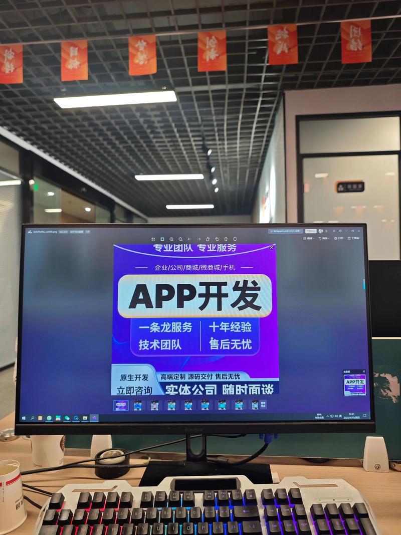小程序开发：解锁移动互联网新时代