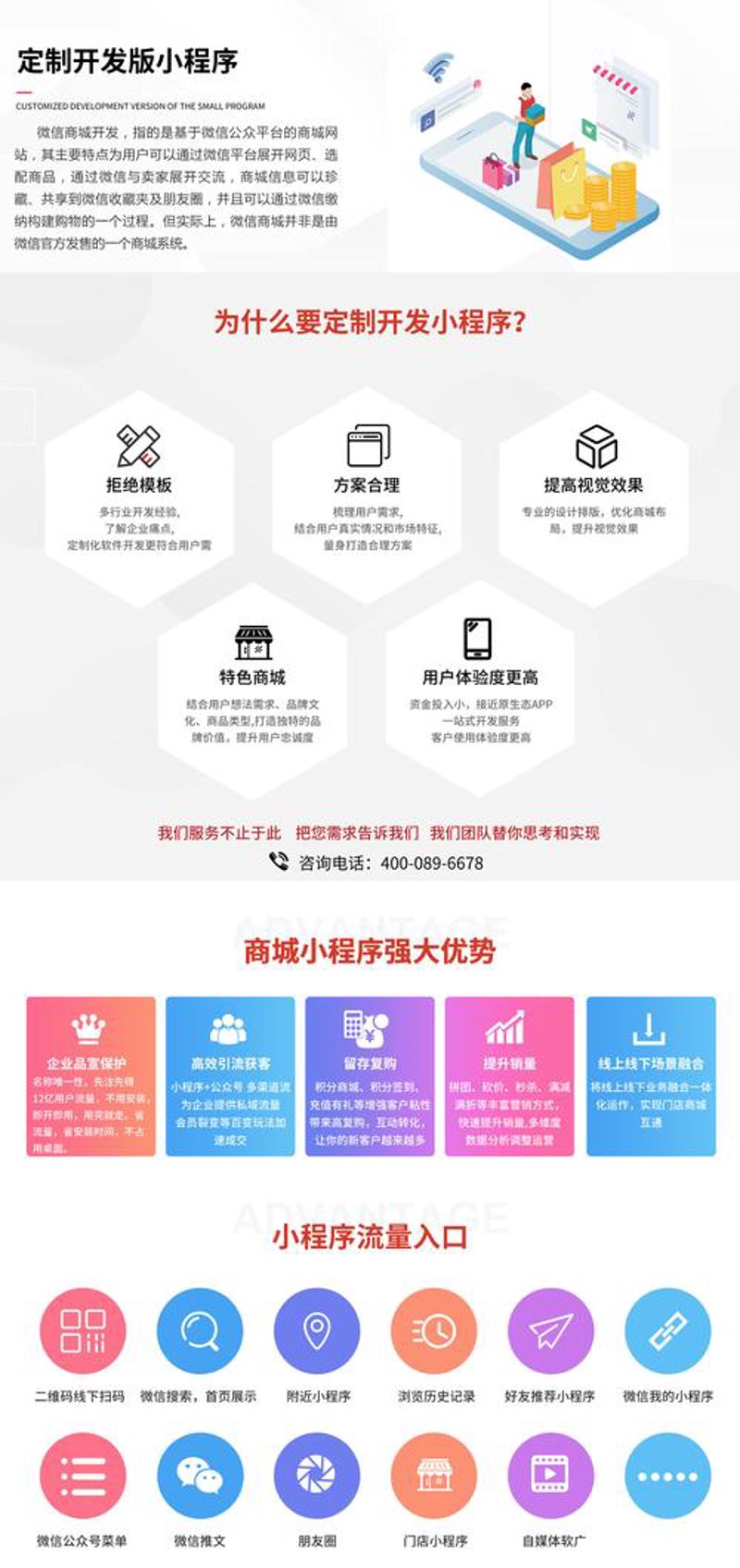 软件定制开发：你的业务最佳伙伴