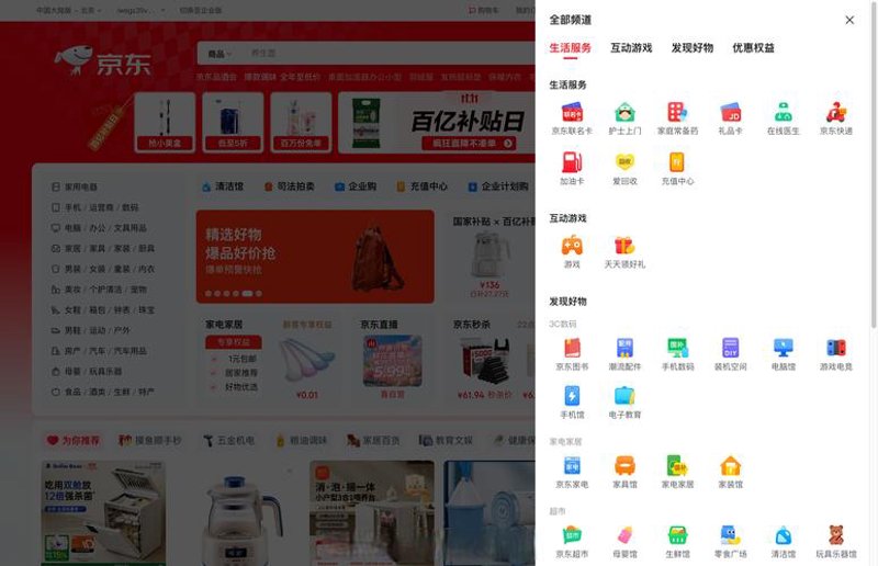 小程序开发，让生活更便捷的小工具