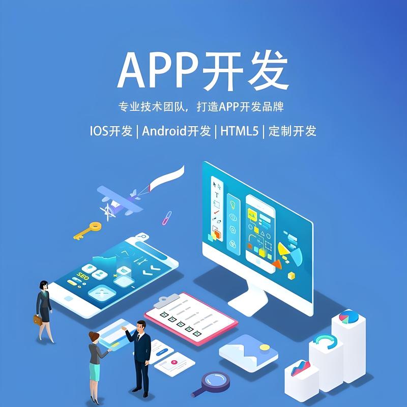 企业网站制作选购指南：搭建您独一无二的品牌门户